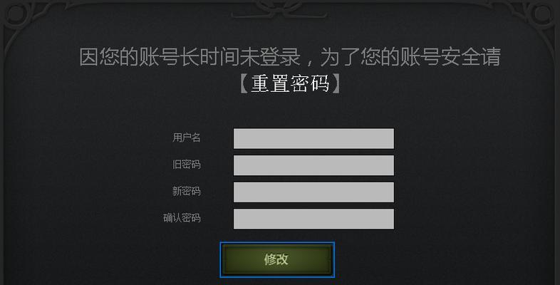 dota2账号找回步骤是什么？  第3张