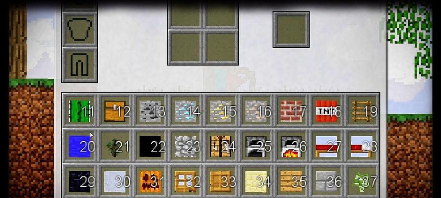 在Minecraft中如何卸下背包？  第3张
