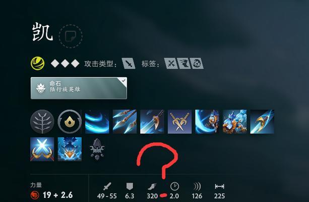 刀塔2中凯的打法是什么？凯的技能如何运用？  第1张