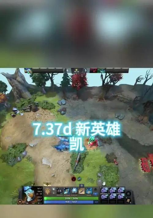 刀塔2中凯的打法是什么？凯的技能如何运用？  第3张