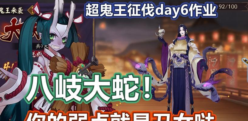 紫色镰刀在刀塔中如何获取？获取途径有哪些？  第3张