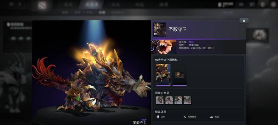 刀塔2兵器库扩建工具使用方法？扩建后有何变化？  第3张