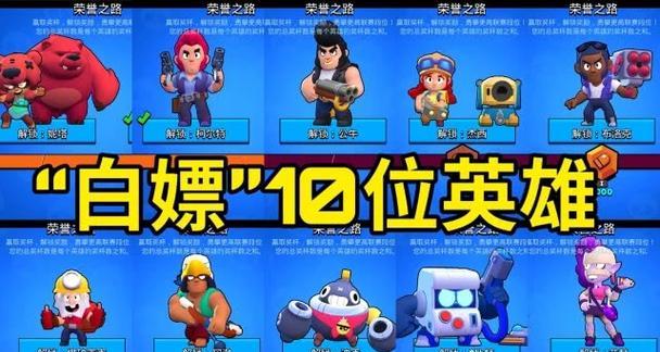 乱斗模式英雄获取方法是什么？炉石传说中如何获得乱斗模式英雄？  第2张