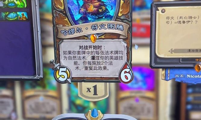 乱斗模式英雄获取方法是什么？炉石传说中如何获得乱斗模式英雄？  第3张