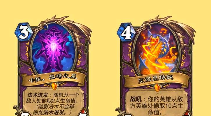 炉石传说老魔块术士的玩法是什么？如何发挥最大效果？  第2张