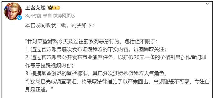 阴阳师被抄袭的原因是什么？如何保护自己的创意不被侵犯？  第3张
