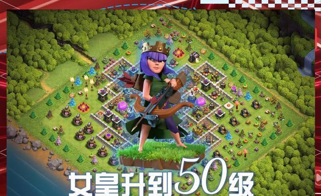 部落冲突觉醒需要满足哪些条件？  第3张