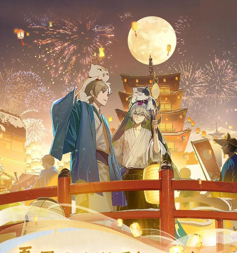 阴阳师中夏目的养成技巧有哪些？  第3张