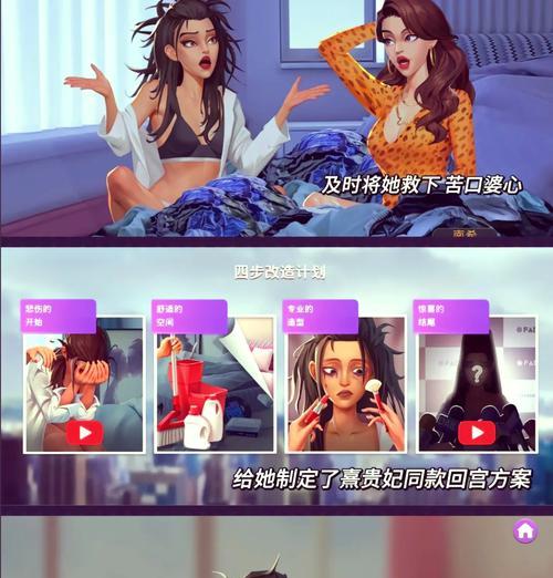 我的跑酷世界如何下载安装？下载过程中遇到问题怎么办？  第3张