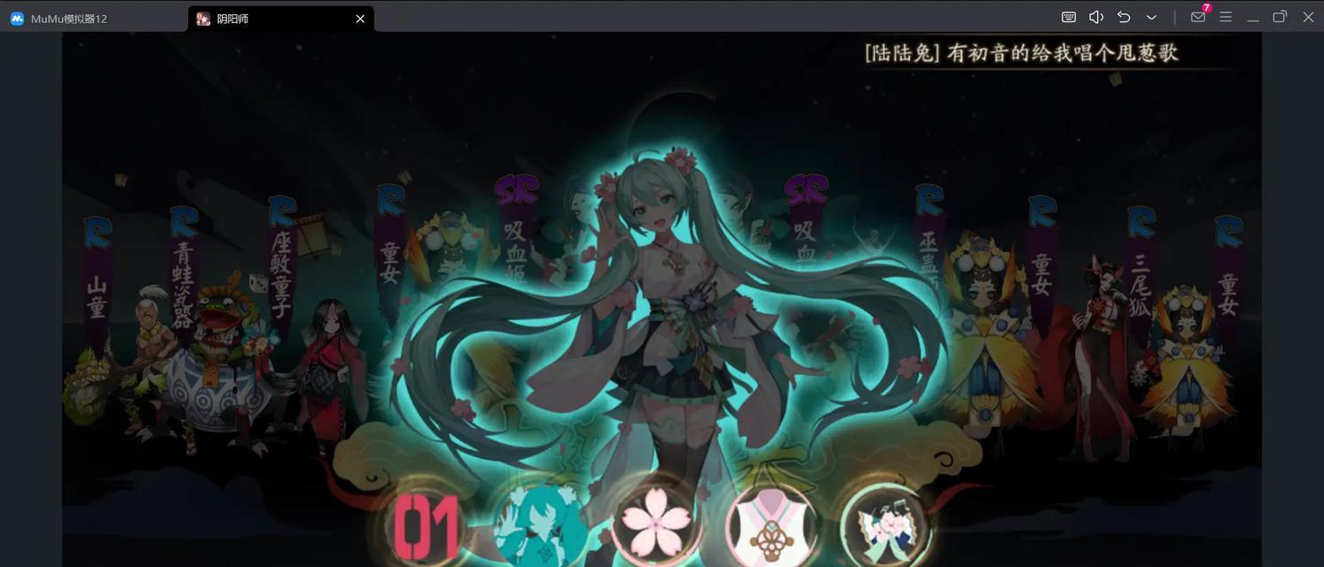 阴阳师小号刷印花技巧是什么？如何快速获取印花？  第2张