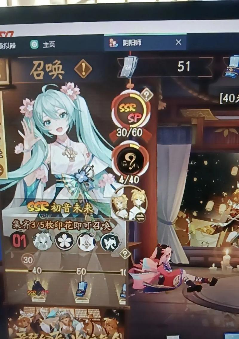 阴阳师小号刷印花技巧是什么？如何快速获取印花？  第1张
