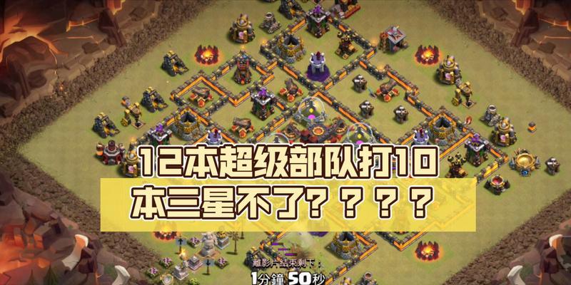 部落冲突中信誉不足如何加入部落？解决方法是什么？  第1张