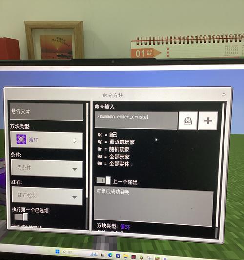 我的世界剪影挑战如何通过？打败剪影的策略是什么？  第2张