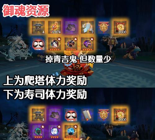 《命定之旅》中阴阳师的打法是什么？阴阳师战斗策略有哪些？  第3张