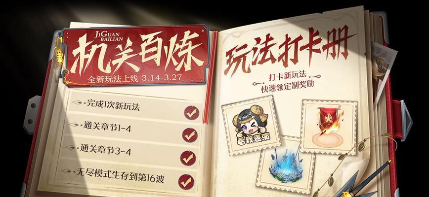 王者荣耀的drg模式是什么？玩drg模式需要注意什么？  第2张