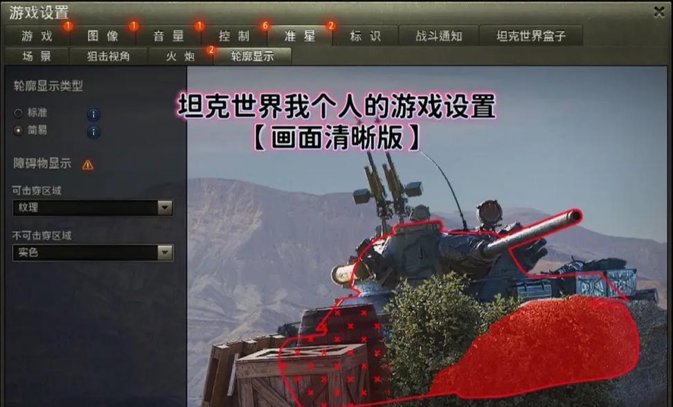 我的世界中坦克的使用方法是什么？坦克的操作技巧有哪些？  第2张