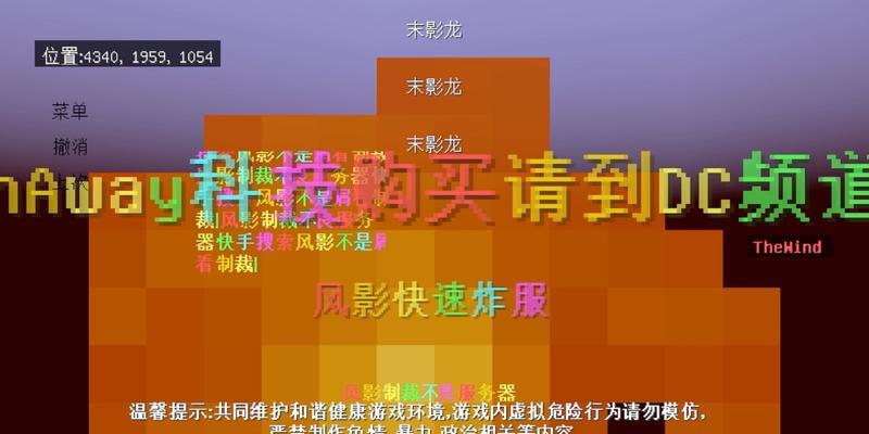 《我的世界》中如何实现挂机？挂机的有效方法有哪些？  第1张
