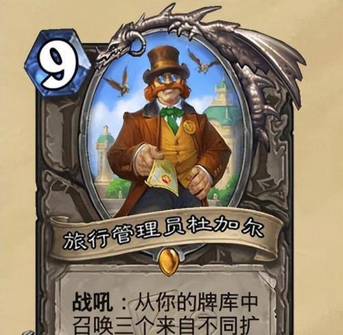 炉石传说移动卡牌的技巧是什么？如何快速调整手牌？  第1张