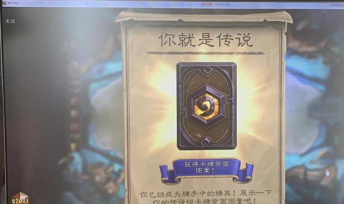 炉石传说移动卡牌的技巧是什么？如何快速调整手牌？  第2张
