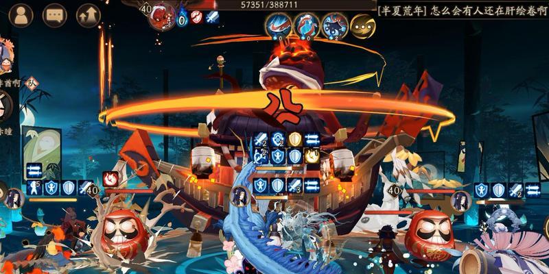 阴阳师战斗结算界面如何优化？有哪些改进方法？  第1张