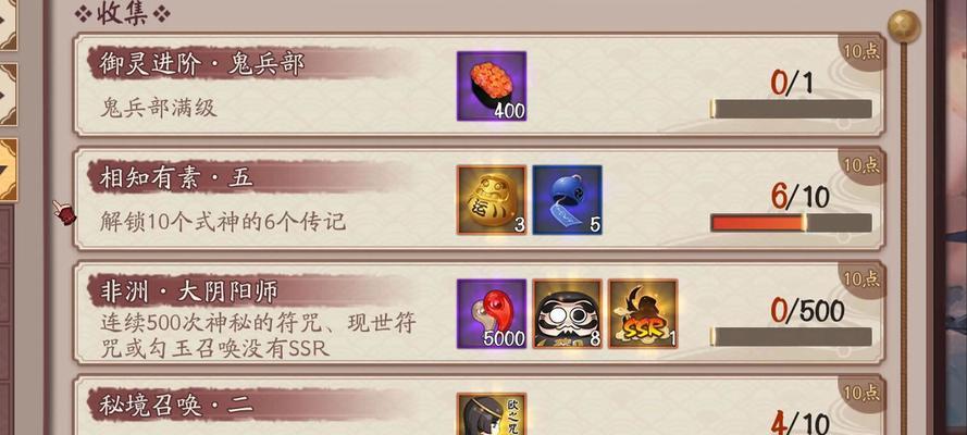 阴阳师战斗结算界面如何优化？有哪些改进方法？  第2张