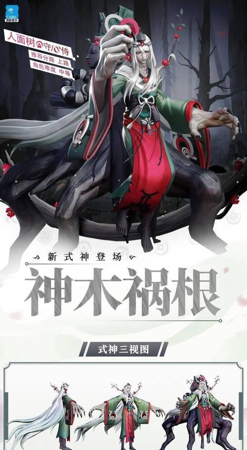 阴阳师战斗结算界面如何优化？有哪些改进方法？  第3张