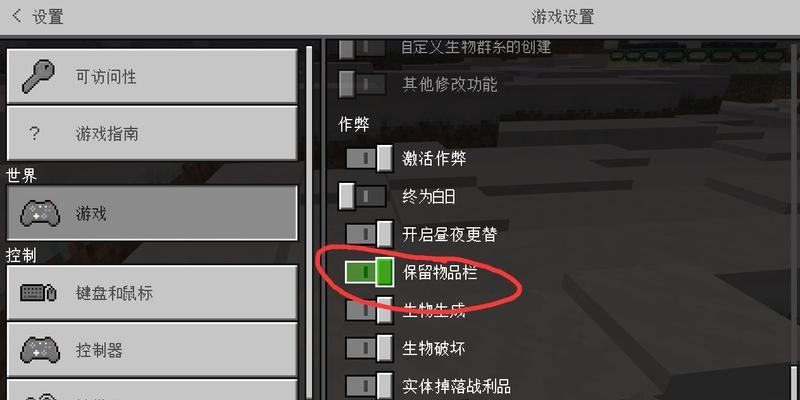 我的世界craft版如何实现多人游戏？  第1张