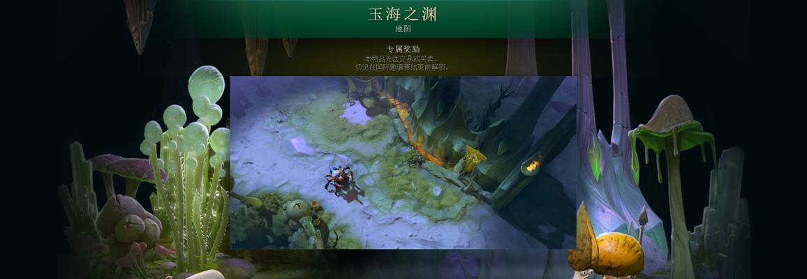 刀塔2小兵皮肤购买的步骤是什么？有哪些选择？  第2张
