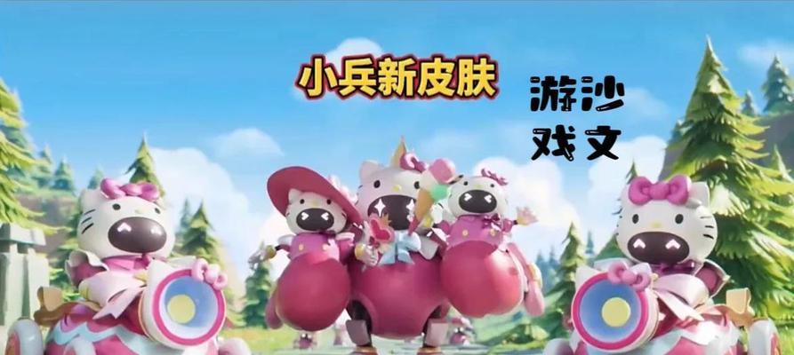 刀塔2小兵皮肤购买的步骤是什么？有哪些选择？  第3张