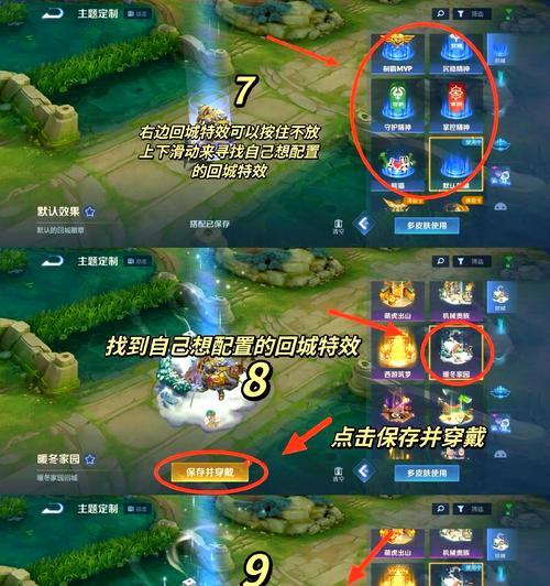 王者荣耀皮肤秒送功能如何操作？  第1张