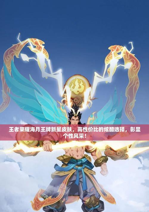 王者荣耀皮肤秒送功能如何操作？  第3张
