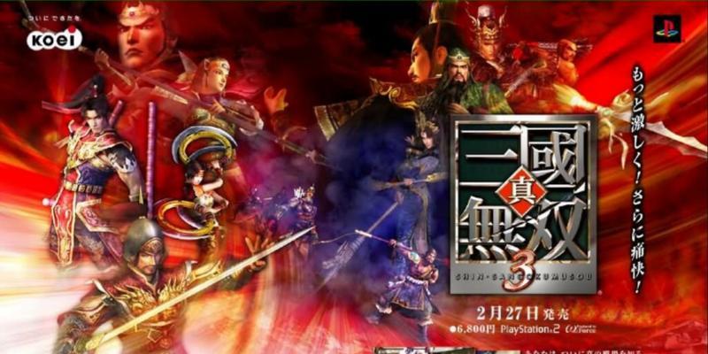 真三国无双3中模板的使用方法是什么？模板的作用有哪些？  第1张