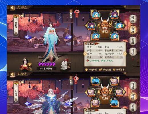 阴阳师中划船的正确玩法是什么？如何提升技能？  第1张