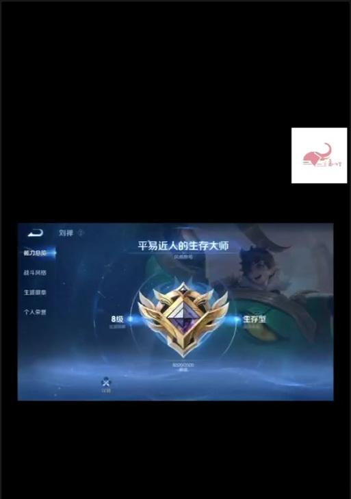 王者荣耀中如何正确带标？  第3张