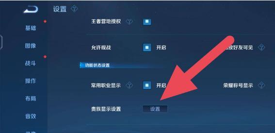王者荣耀中如何正确带标？  第2张