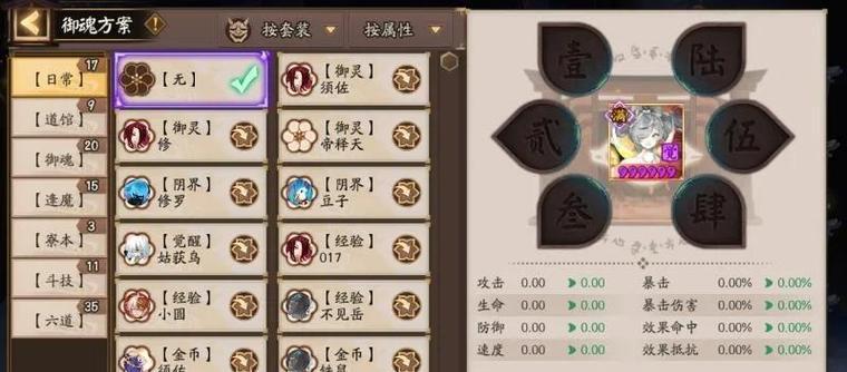 阴阳师年兽打法是什么？有哪些技巧？  第3张