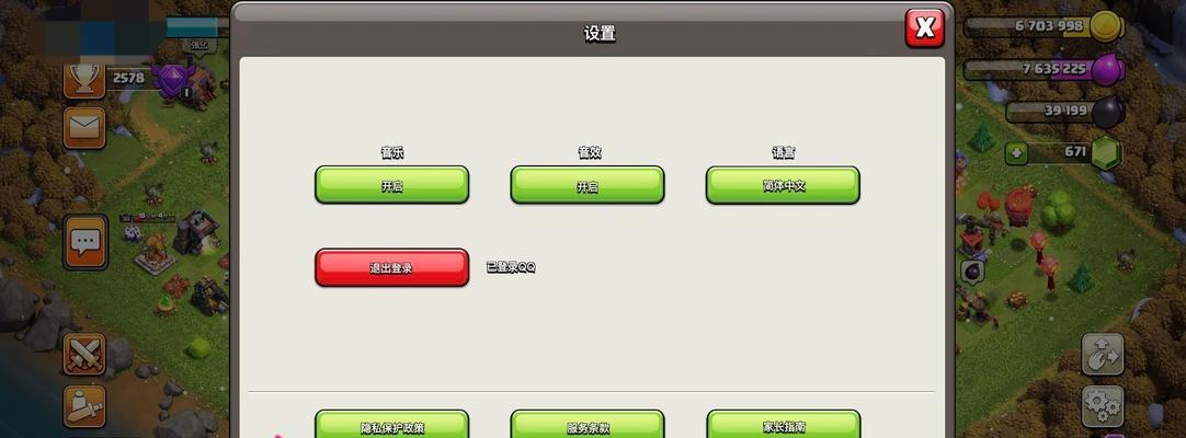 部落冲突活动中快速获取齿轮的技巧是什么？如何高效参与活动？  第3张