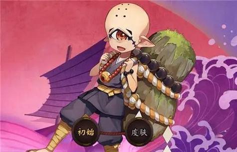 阴阳师独眼小僧眼罩怎么获得？需要满足什么条件？  第3张