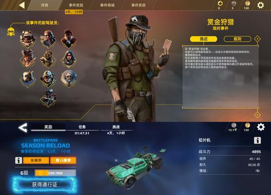 创世战车工程师阵营升级方法是什么？  第2张