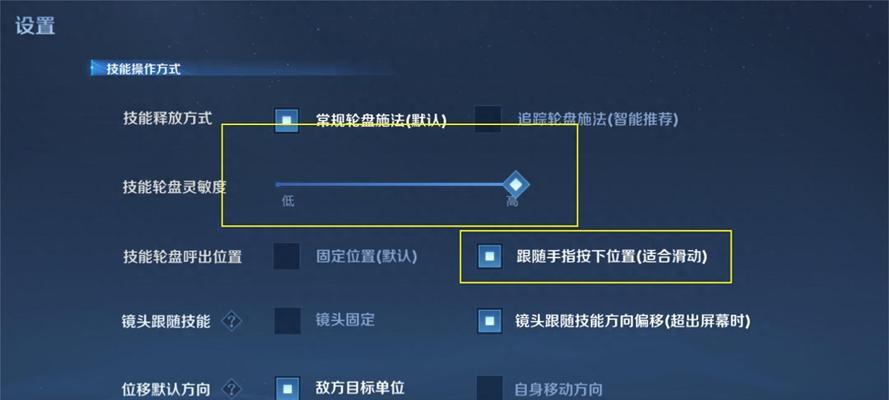 王者荣耀中小兵如何分享英雄？分享英雄的操作方法是什么？  第2张