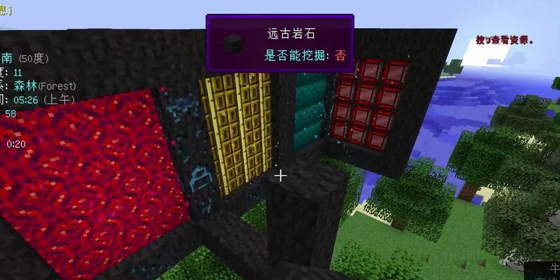 我的世界虚无世界壮观如何制作？需要哪些材料和步骤？  第1张