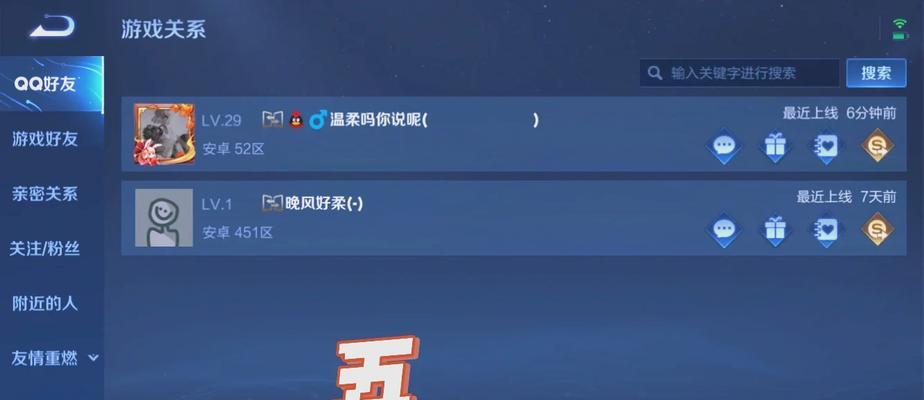 王者营地中如何开启王者荣耀的隐身模式？开启隐身模式的步骤是什么？  第1张