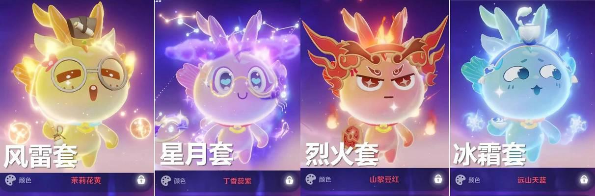 王者荣耀灵宝特效触发条件是什么？  第1张