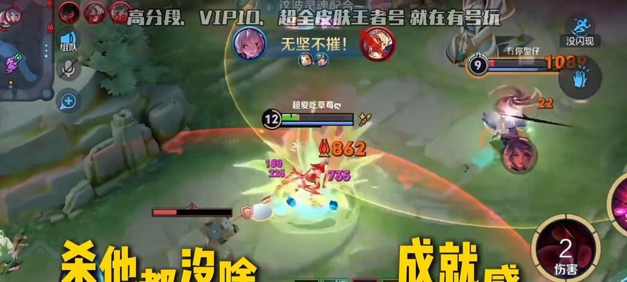 王者荣耀灵宝特效触发条件是什么？  第3张