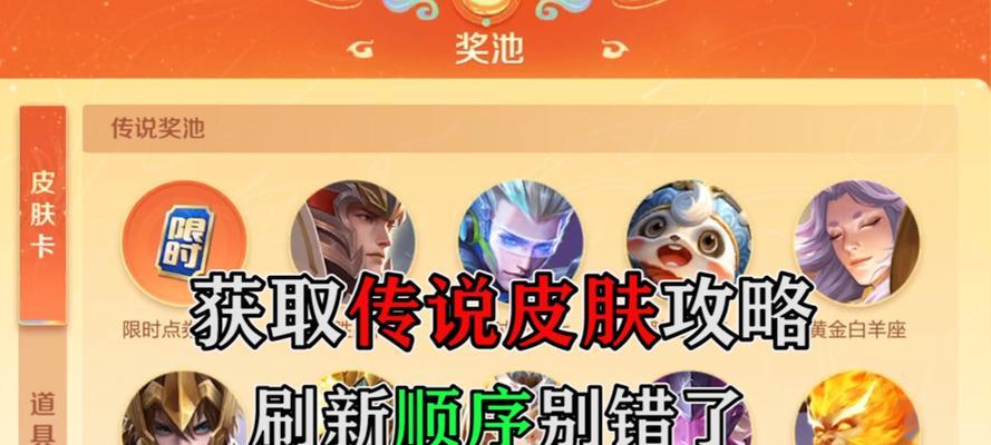 王者荣耀灵宝特效触发条件是什么？  第2张