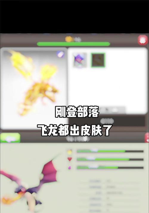 部落冲突皮肤获取途径有哪些？如何获得心仪的皮肤？  第1张