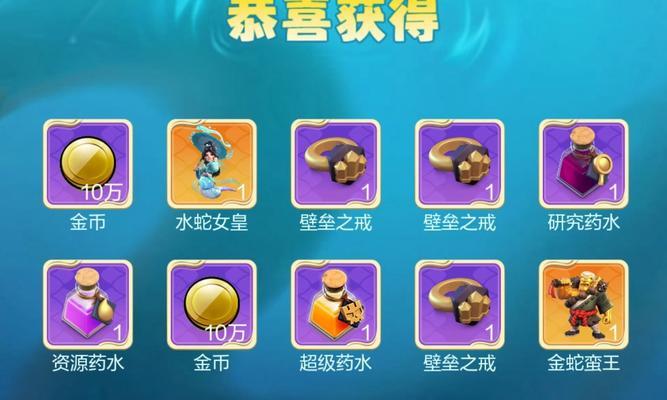 部落冲突皮肤获取途径有哪些？如何获得心仪的皮肤？  第2张