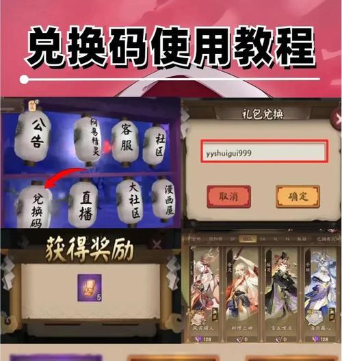 如何成为一名《阴阳师》？成为《阴阳师》的步骤是什么？  第1张