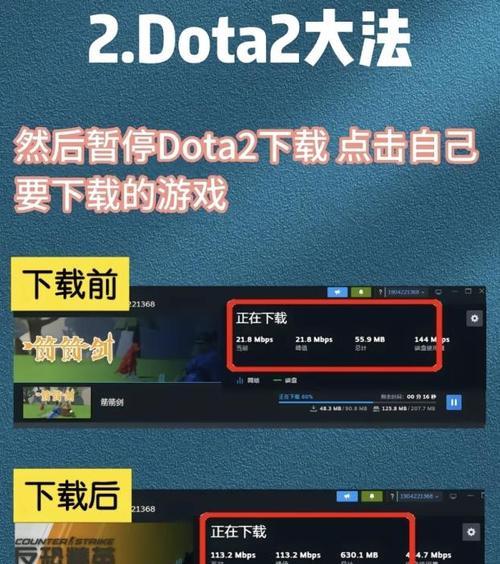 Dota2通过Steam平台使用方法是什么？Steam在Dota2中的作用是什么？  第1张