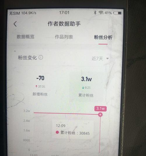 王者荣耀快手账号绑定更换的步骤是什么？  第3张